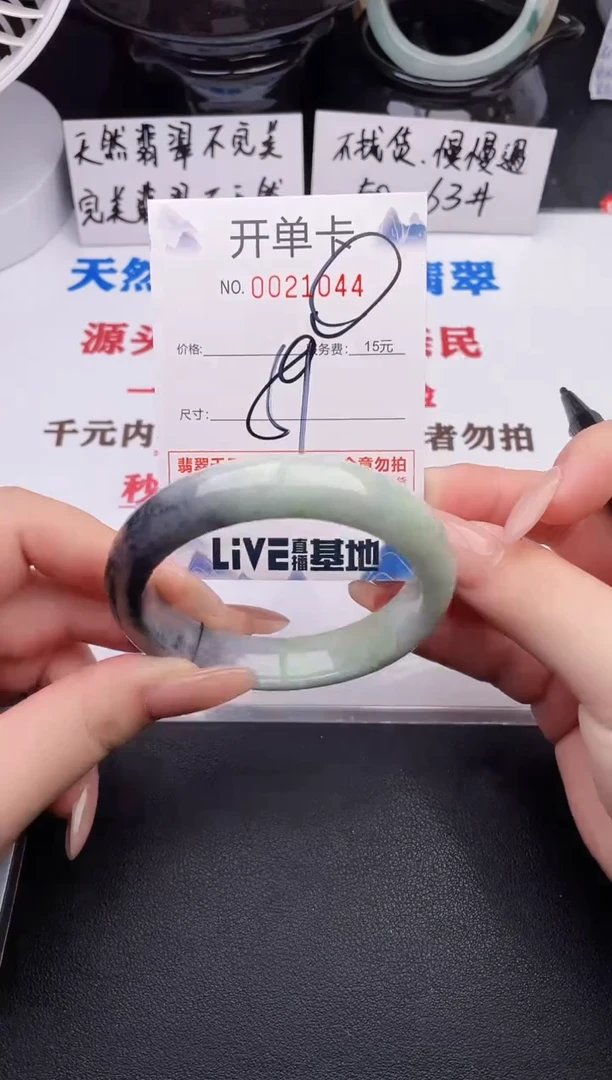 翡翠手镯未镶嵌44