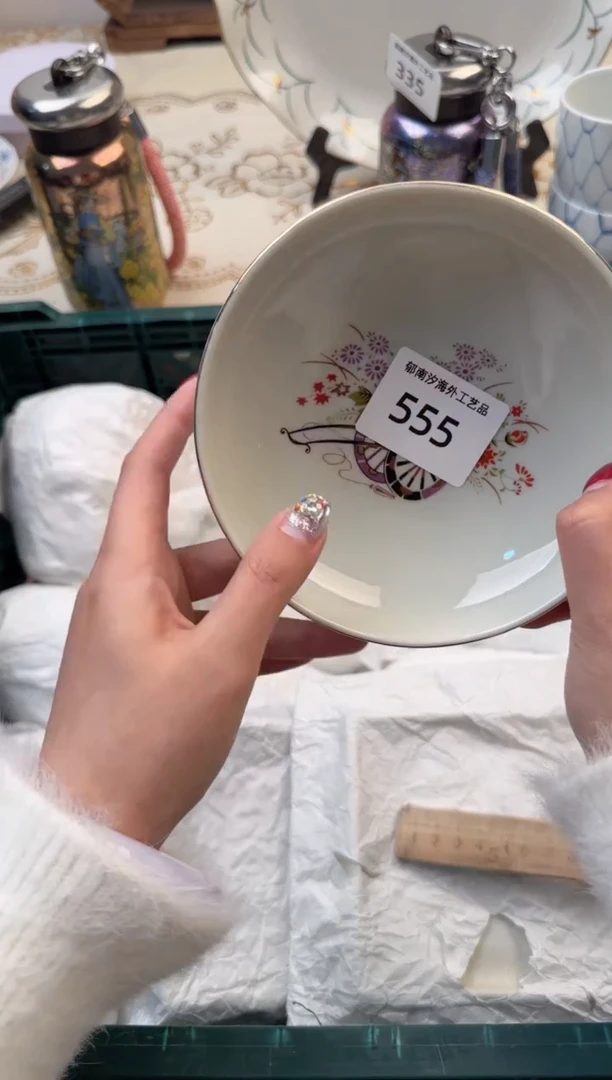 【闪购商品】瓷片Q           555