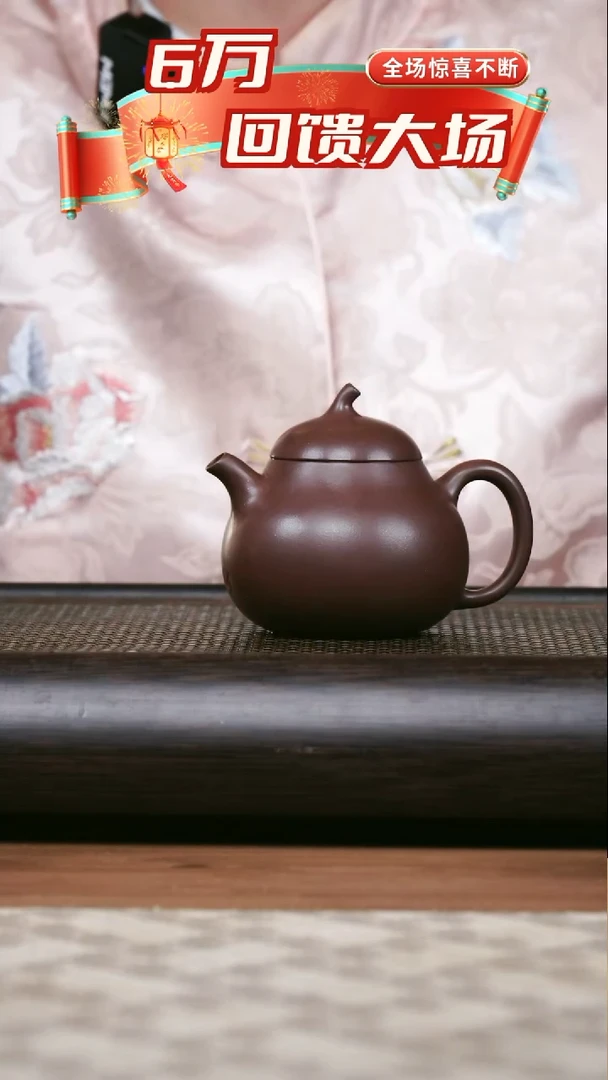 茶壶紫砂1985原矿深井底槽清茄瓜