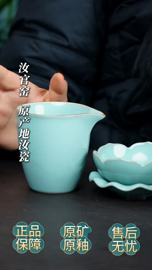 瓷片张*公道   茶漏
