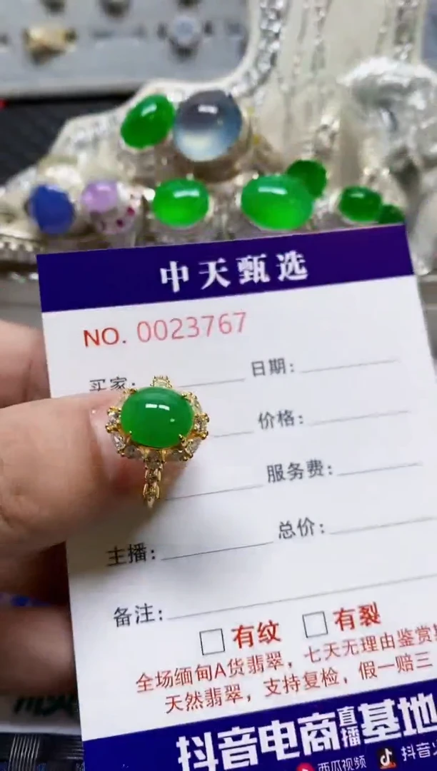 银S925镶嵌戒指翡翠/3767