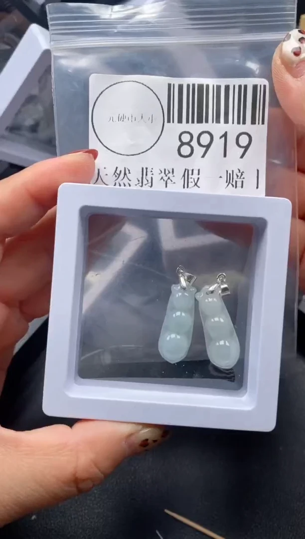 吊坠(不含链)未镶嵌翡翠8919