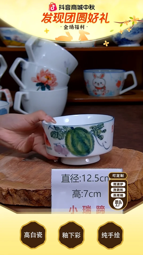盘【陶源造】景德镇手绘高温釉下彩陶瓷【食品级】