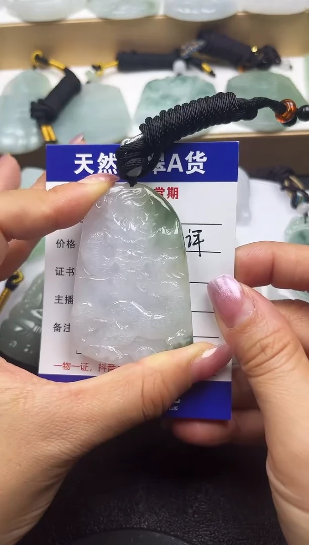 颈饰未镶嵌翡翠