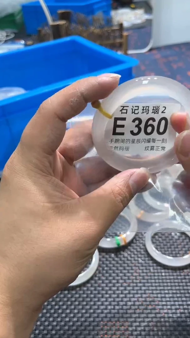 玛瑙/玉髓手镯未镶嵌E360