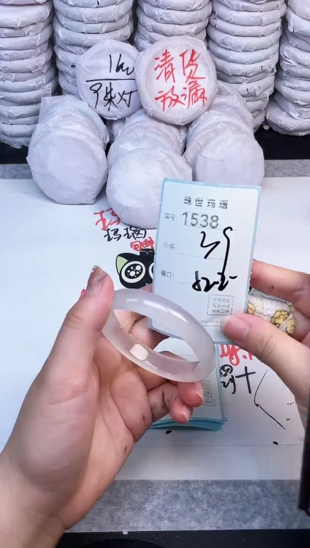 手镯玛瑙/玉髓未镶嵌1538