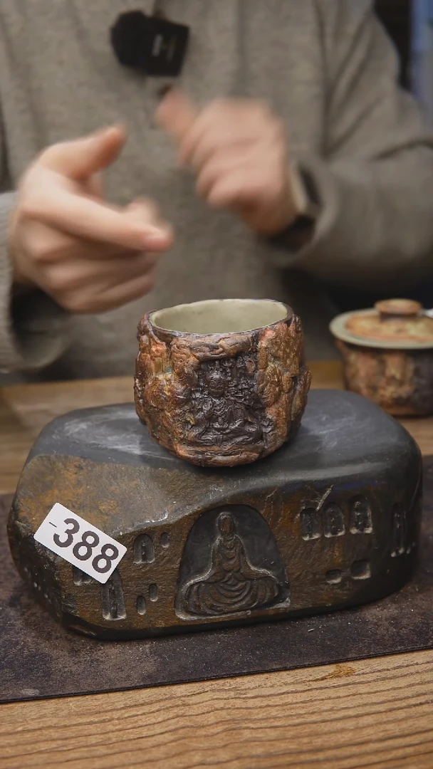 王林老师茶具388