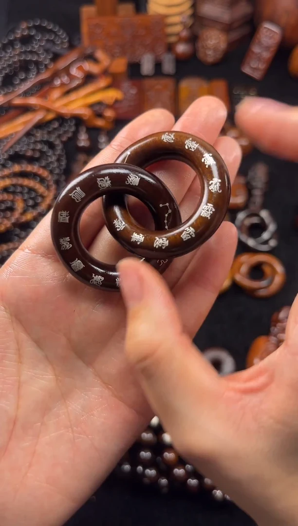 木天然雷击木南斗六北斗七镶银乾坤圈