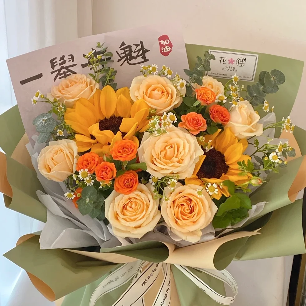 【一举夺葵】毕业季鲜花8枝香槟玫瑰2枝向日葵4632款送考生送朋友送同学同城花店免费配送