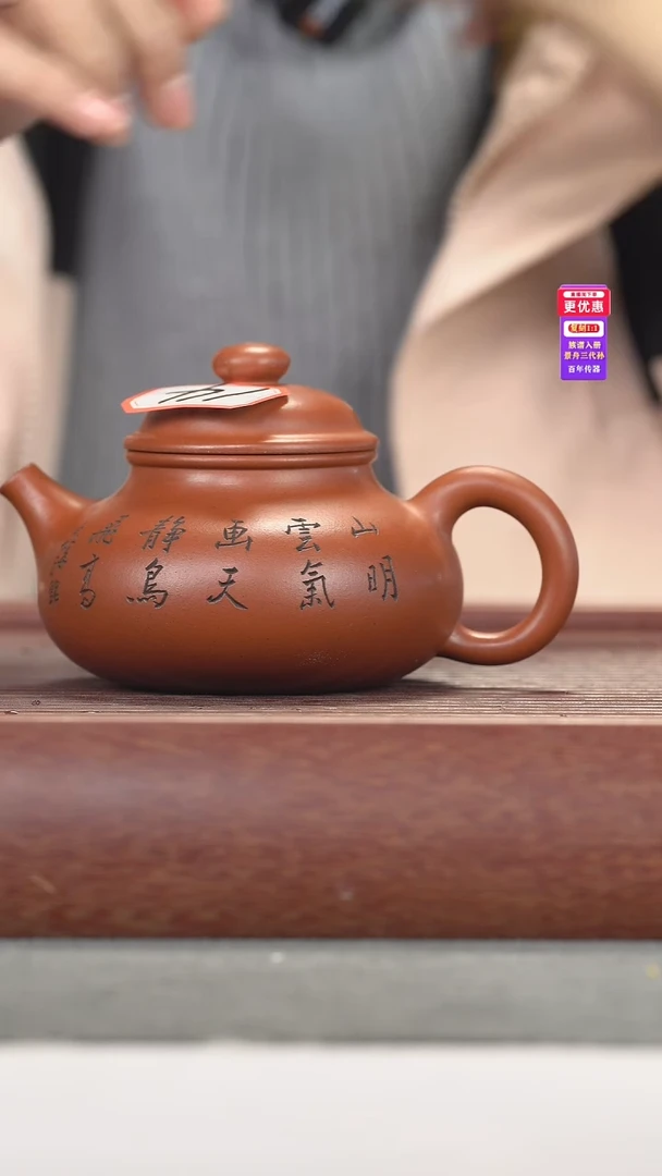茶壶紫砂紫砂壶紫砂壶