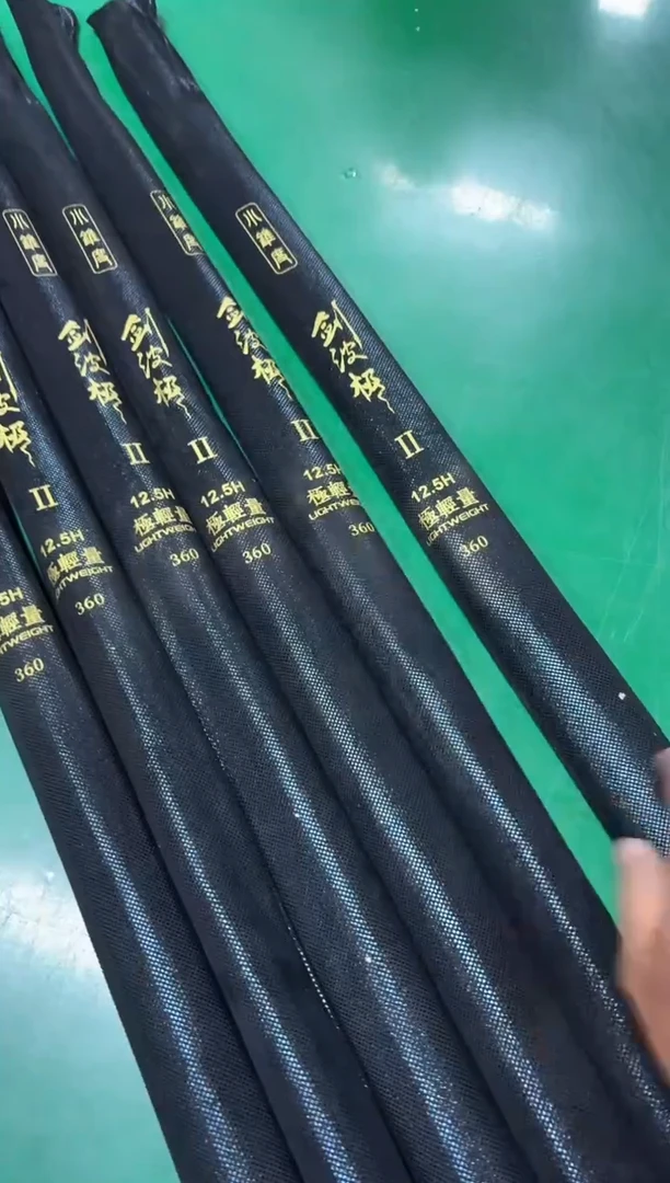 全新剑波极二代12.5H3.6米