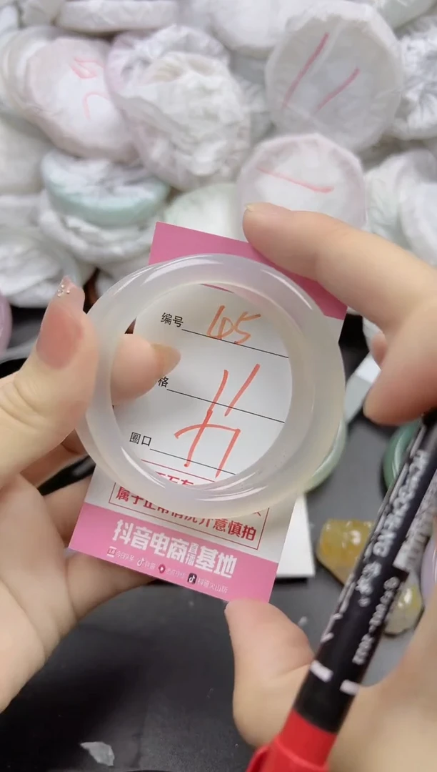 玛瑙/玉髓手镯未镶嵌45