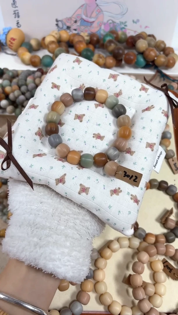 【闪购商品】白玉菩提吊坠3012卡13编号