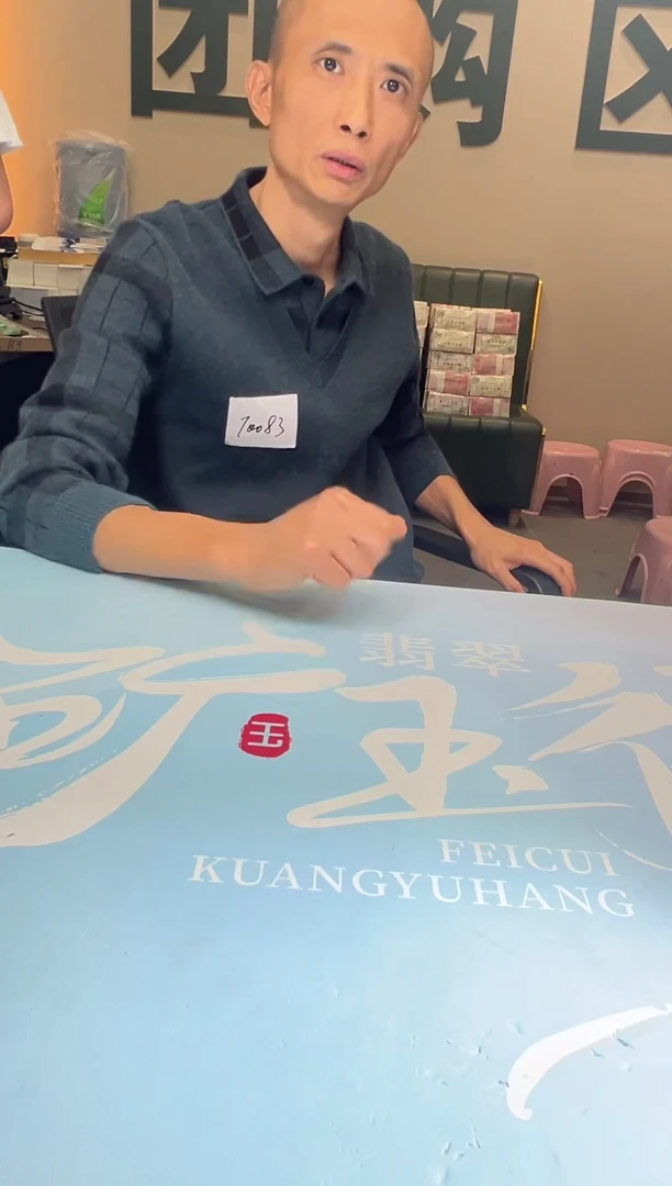 定制和田玉咖**~-和田玉-毛货不退不换