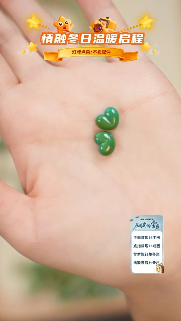 未镶嵌绿松石珠宝奇石张****?只打孔