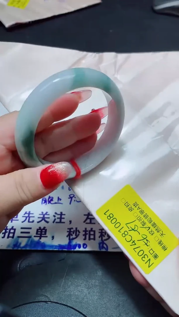 未镶嵌手镯翡翠56/10081