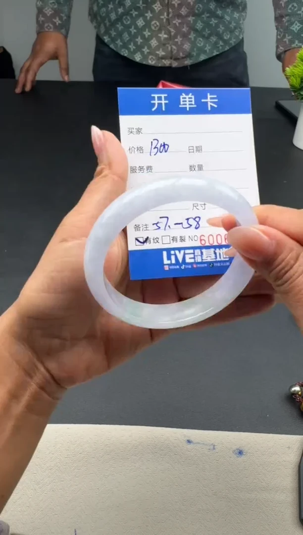 【闪购商品】S26天然缅A高品手镯57圈口