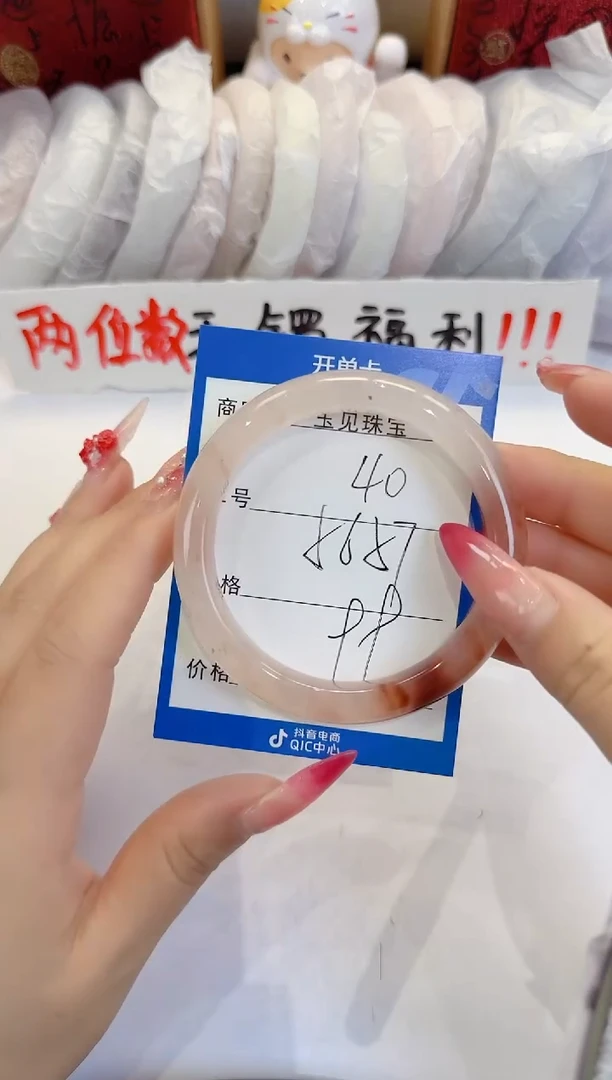 未镶嵌手镯石英质玉40