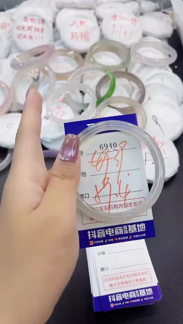 玛瑙/玉髓手镯未镶嵌6940
