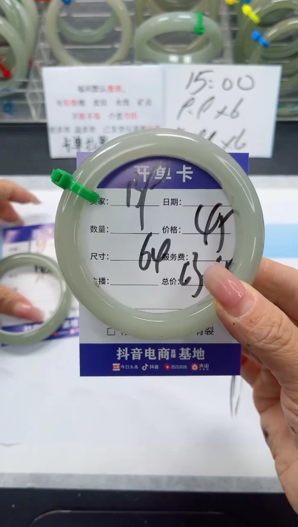 未镶嵌手镯石英质玉139-64