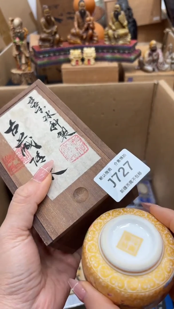 茶盏步**弓新疆西藏不包邮727
