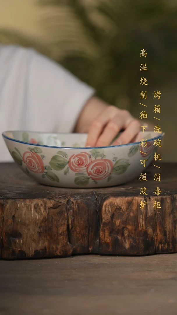 瓷片景德镇高温釉下彩可微波烤箱洗碗机