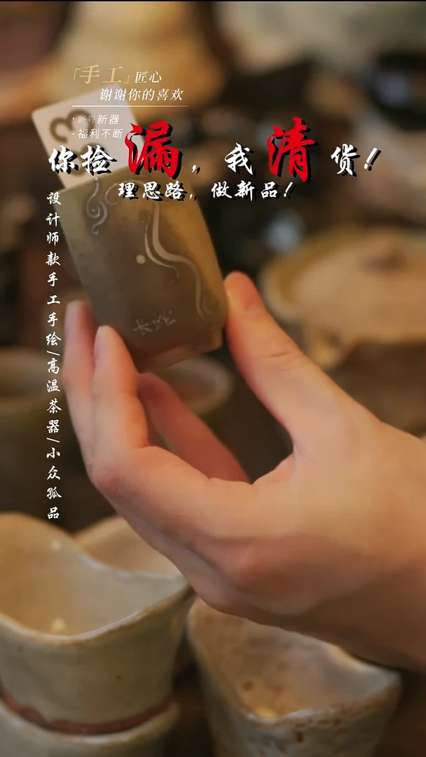 陶083【溯本】***瓷片***