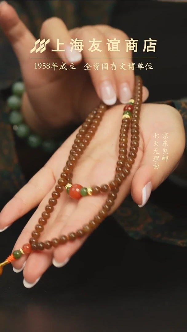 和田玉未镶嵌项链XX8452和田玉项链