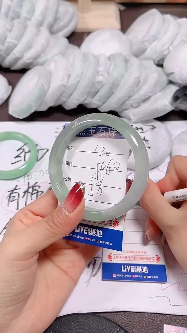 未镶嵌手镯翡翠120号拍啥发啥 清货 不退换