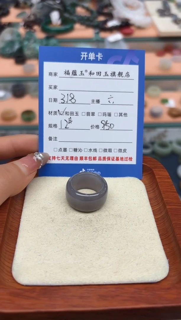 【闪购商品】和田玉未镶嵌戒指12号