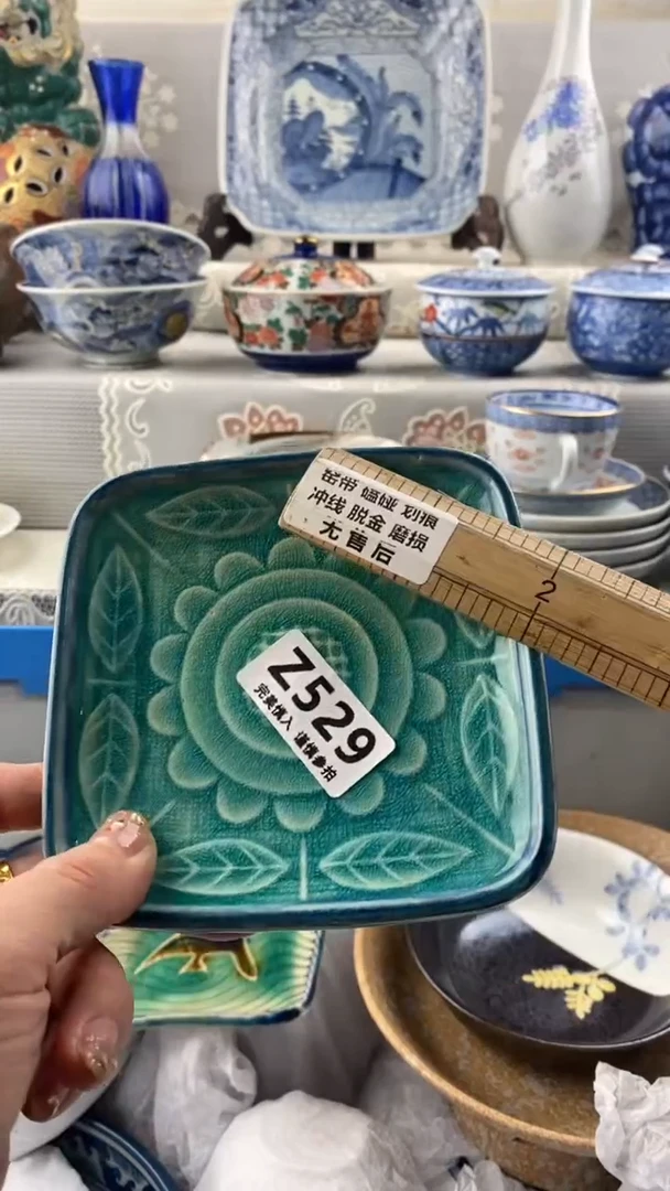 【闪购商品】529