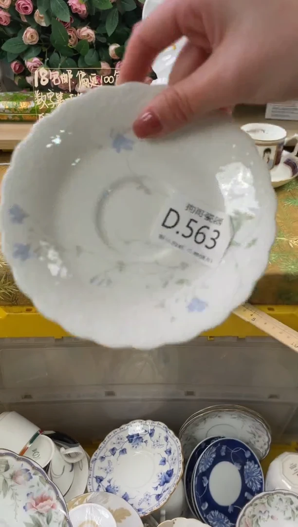 瓷片明****?563狗哥瓷器直播间111