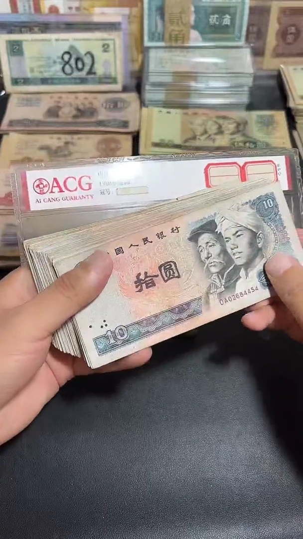 散张旧票 8010一百张