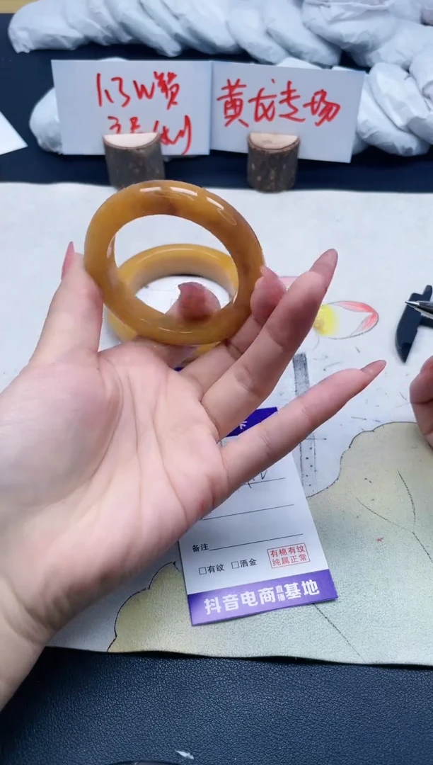 【闪购商品】石英质玉手镯未镶嵌131/49.2