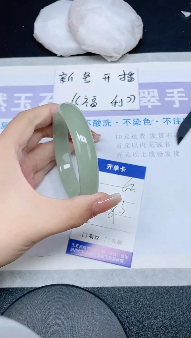 未镶嵌手镯石英质玉多样性发货-62-59/60