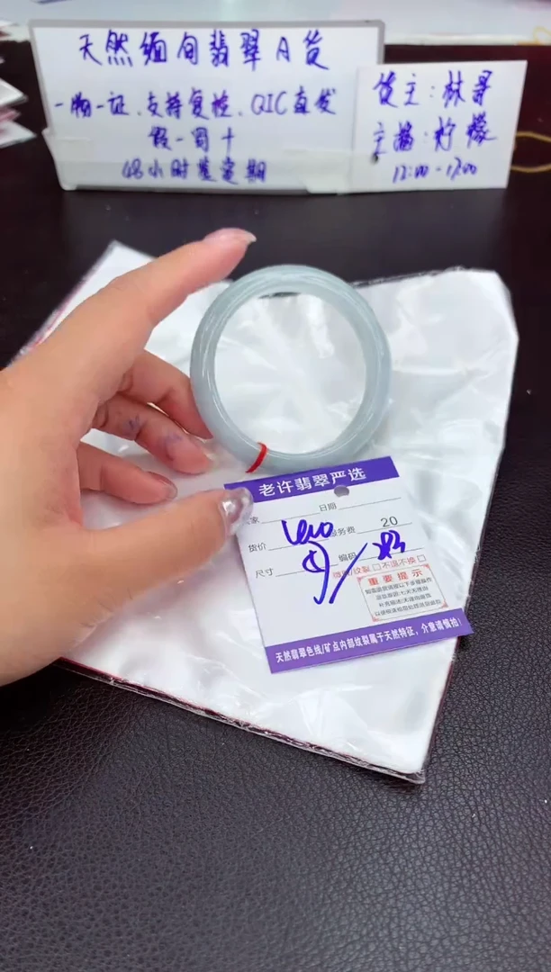【闪购商品】翡翠手镯未镶嵌11111111