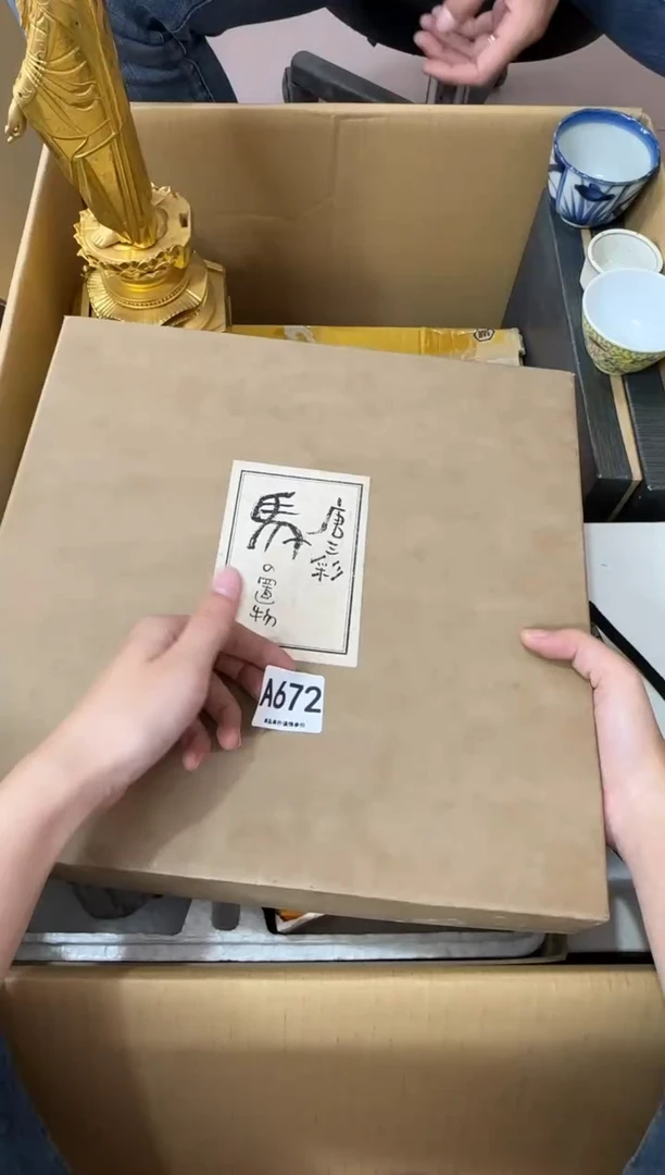 其他卓****r672...中古产品谨慎参拍