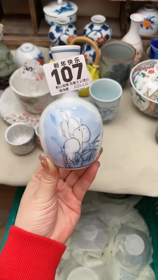 【闪购商品】瓷片107雅淘阁欢迎您的光临