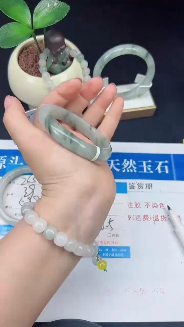 未镶嵌手镯石英质玉266-58/59