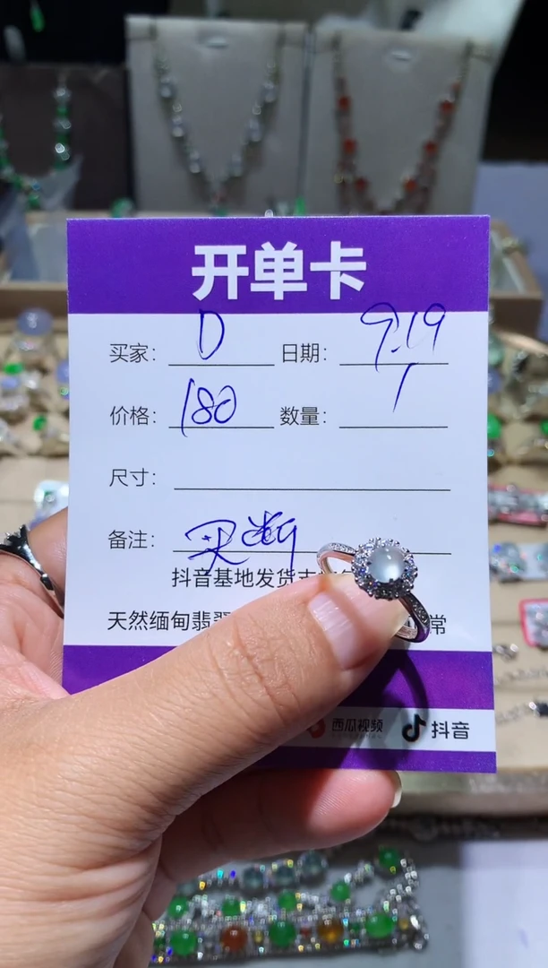 未镶嵌翡翠耳饰D D D D D D