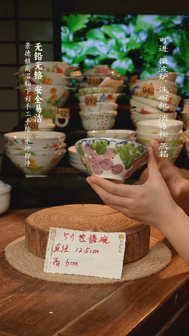 瓷景德镇高温瓷釉下彩手绘陶瓷