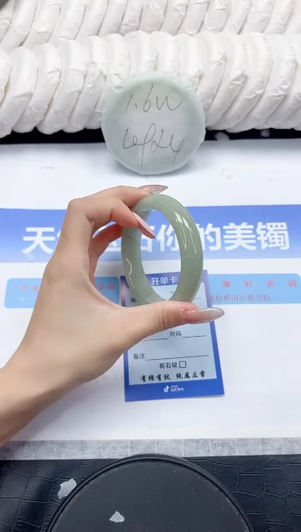 未镶嵌手镯石英质玉279-62.2