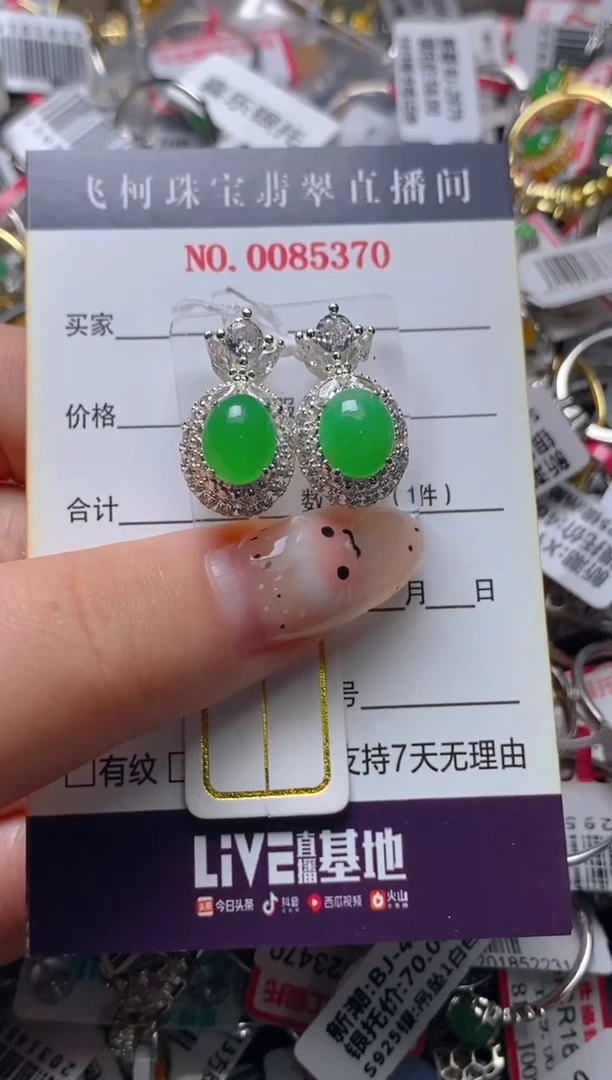 未镶嵌戒指翡翠铜托