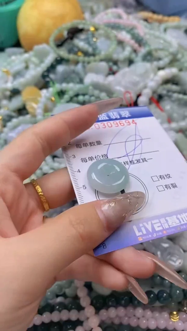 翡翠未镶嵌颈饰闪购0309694多样性发其一