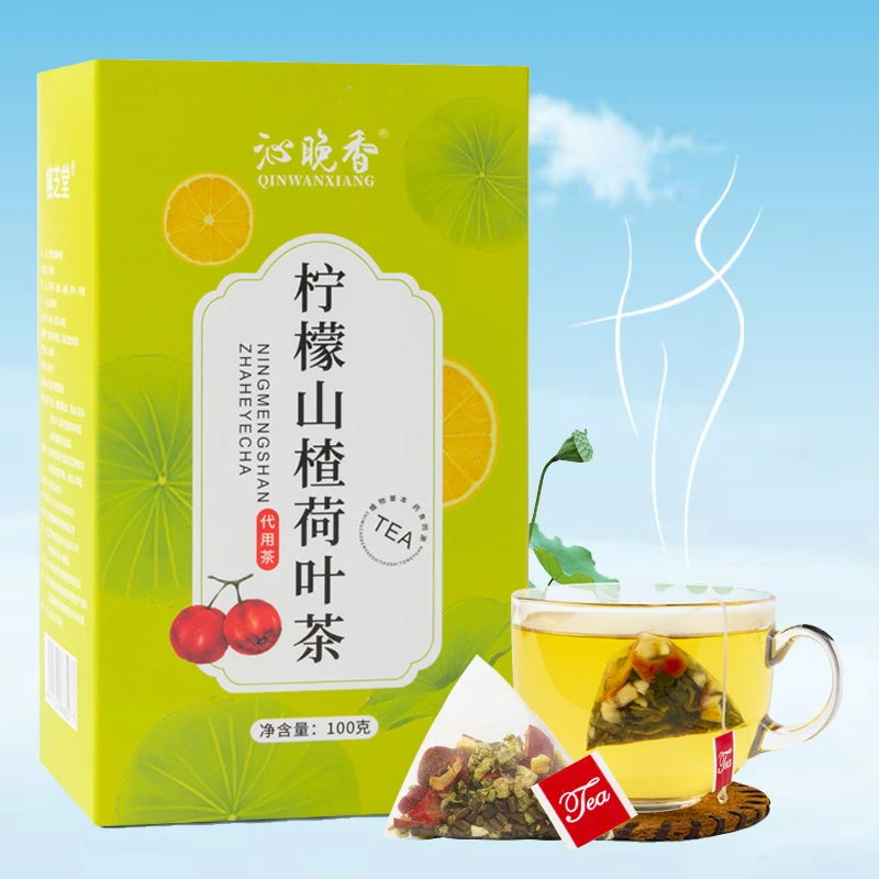 沁晚香柠檬山楂荷叶茶 荷叶茶花茶茶包 组合型 100克送杯