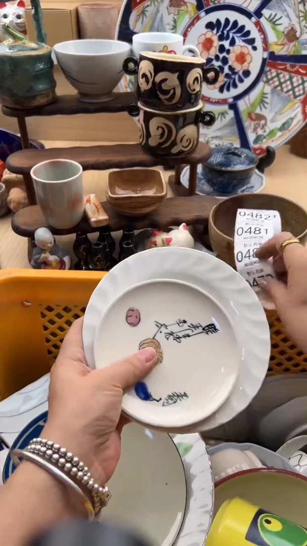 479默认微瑕，满20元包邮