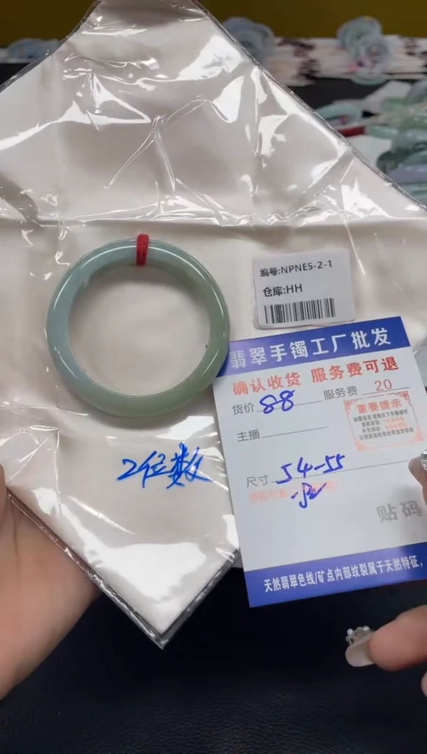 未镶嵌手镯翡翠翡翠手镯