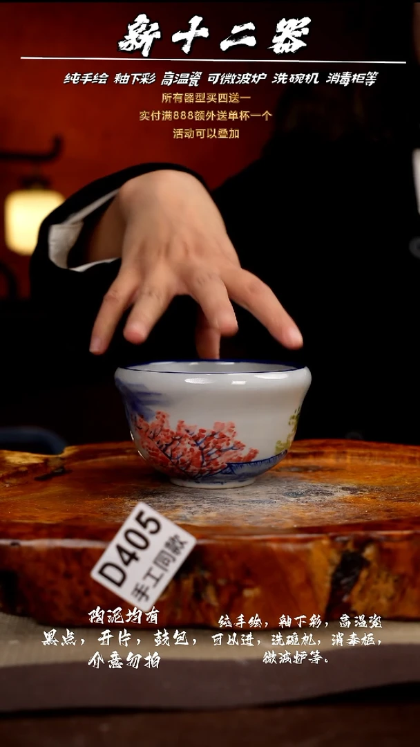 其他D405新十二器瓷器