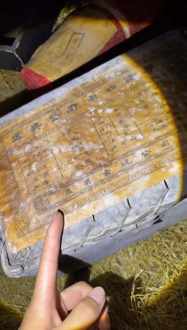 多多专属精品链接