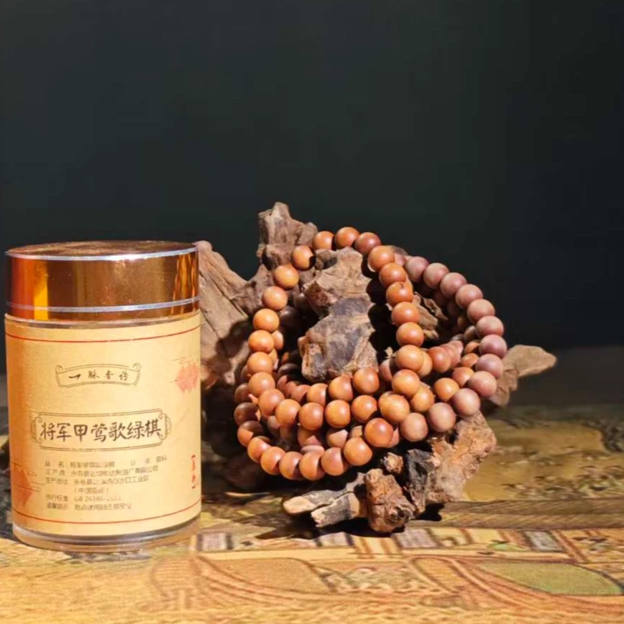 双十一福利大礼包-老山檀0.6*108+奇楠碎料